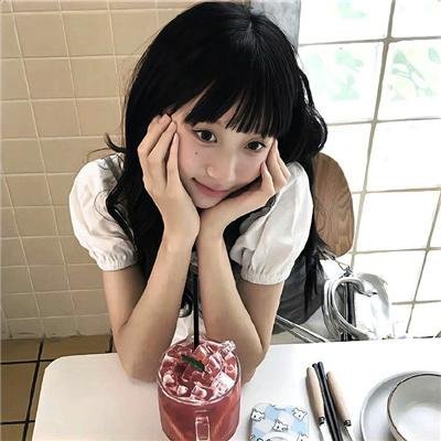 珍